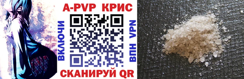 A-PVP крисы CK  Купить закладки  Новоульяновск 