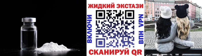 Бутират BDO 33%  Купить  Новоульяновск 