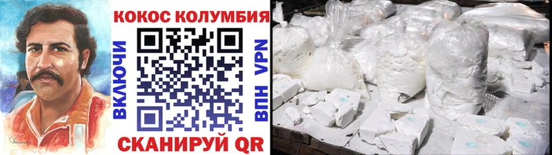 КОКАИН 97%  Купить где  Новоульяновск 