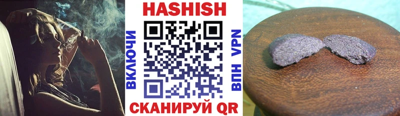 ГАШ убойный  Купить закладки  Новоульяновск 