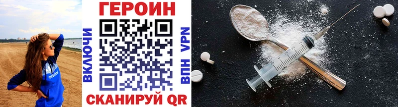 Купить закладки  Новоульяновск  ГЕРОИН хмурый 