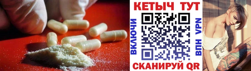 КЕТАМИН ketamine  Купить закладки  Новоульяновск 