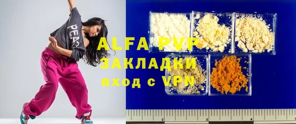 дистиллят марихуана Калининец