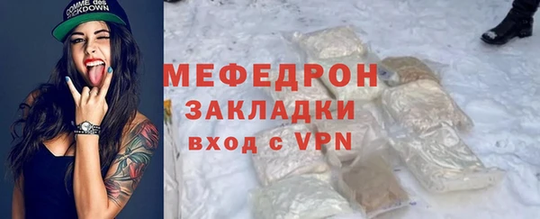 альфа пвп VHQ Фёдоровский