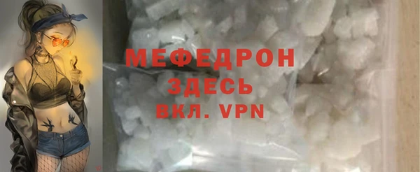 альфа пвп VHQ Фёдоровский