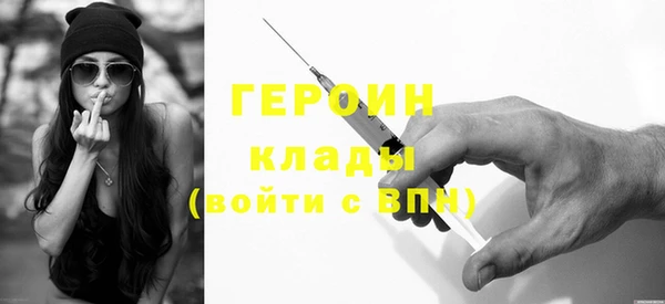 альфа пвп VHQ Фёдоровский