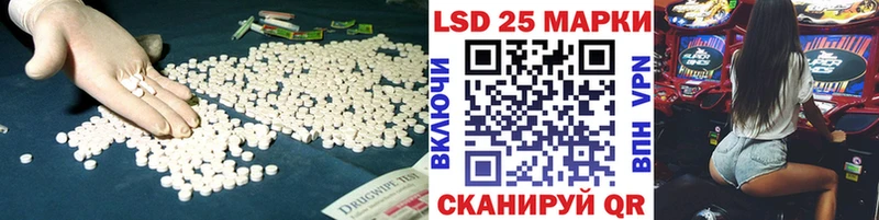 Лсд 25 экстази ecstasy  Купить где  Новоульяновск 