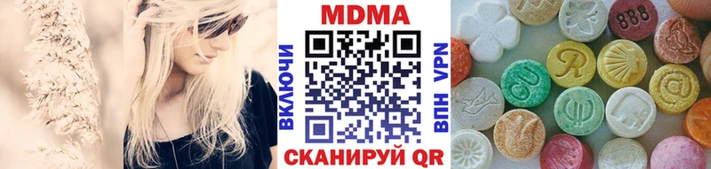 Купить где  Новоульяновск  МДМА кристаллы 